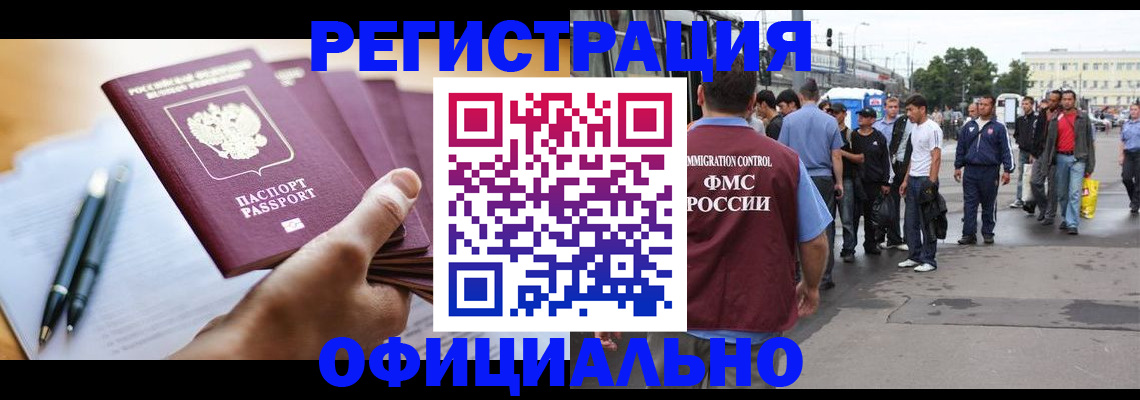 прописка поиск в Людиново