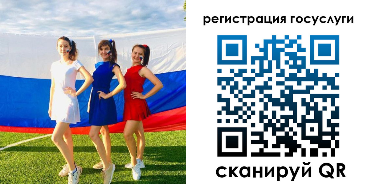 временная регистрация 2025 в Людиново