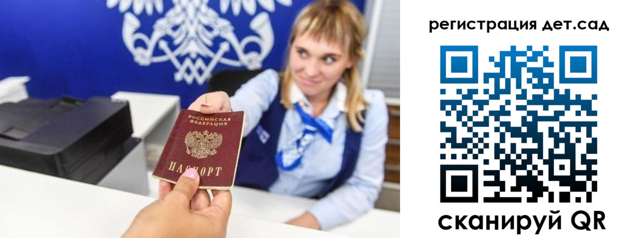 прописка от собственника в Людиново