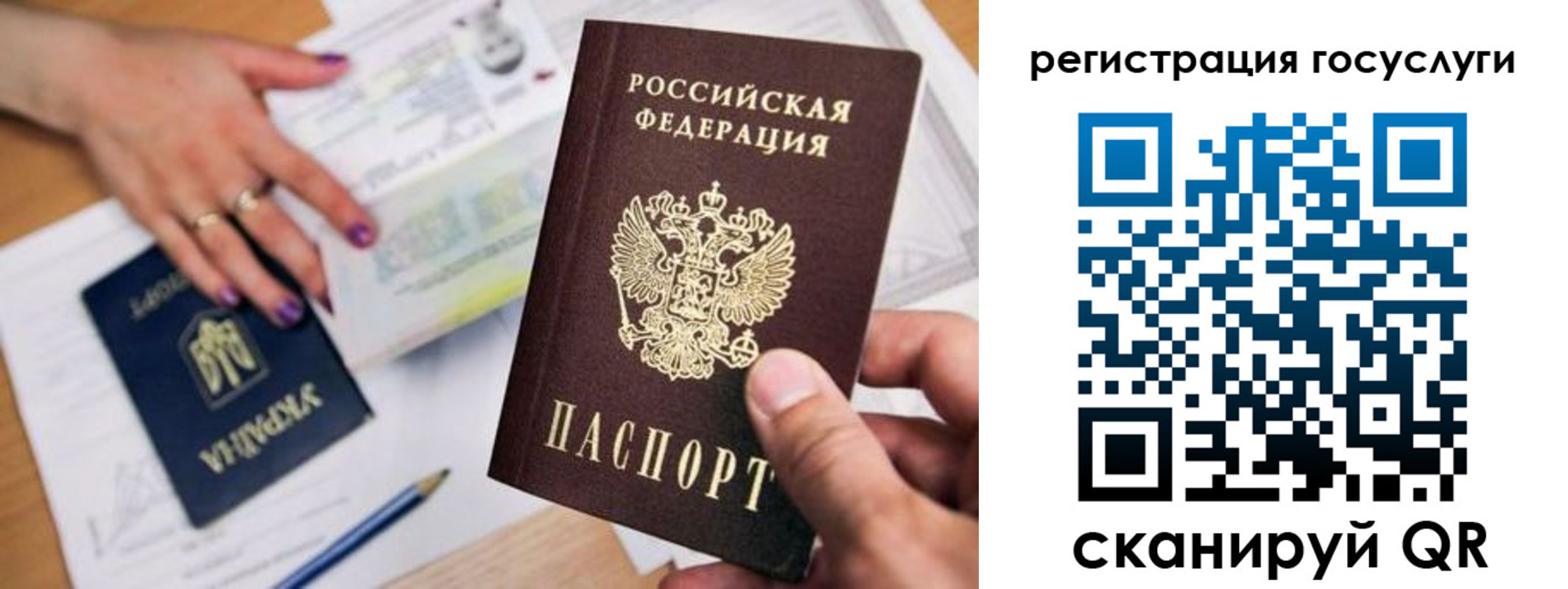 прописка иностранных граждан в Людиново