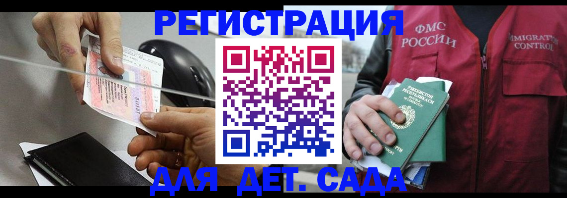 прописка поиск в Людиново